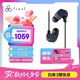 FINAL  A4000 入耳式動(dòng)圈hifi重低音0.78雙插針可換線(xiàn)耳塞高音質(zhì) 深海藍