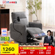 芝華仕（CHEERS）頭等艙布單椅布藝單人沙發(fā)電動(dòng)單椅客廳家具休閑躺椅30771灰