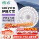 雷士（NVC）LED燈盤(pán)吸頂燈替換燈芯磁吸燈板圓形貼片40瓦三色光-全光譜-Ra97