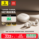 倍思MC1 AI藍牙耳機耳夾式開放式小云朵骨傳導(dǎo)概念不入耳運動通話適用蘋果華為手機