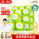 心相印有芯卷紙【肖戰(zhàn)同款】云感柔膚 4層150克*24卷 衛(wèi)生紙 整箱銷售