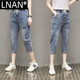 LNAN牛仔七分褲女2025年夏季新款韓版松緊腰高腰修身刺繡哈倫褲 藍色 XL （105-120斤）