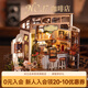 若來(lái)（Rolife）咖啡店diy小屋積木玩具木質(zhì)模型立體拼圖手工拼裝房子生日禮物女 NO.17 咖啡店【人氣爆款】