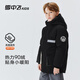 雪中飛（SNOWFLYING）兒童羽絨服男女童中大童裝冬季新款洋氣保暖加厚羽絨服黑色150