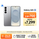 三星Samsung Galaxy S25+ 超擬人AI助理 驍龍8至尊版 AI拍照 翻譯手機 游戲手機 12GB+512GB 暮河銀
