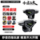 小雞隊長(cháng)2025新款六指機械按鍵輔助多指操作手游外設無(wú)畏契約三角洲行動(dòng)和平精英吃雞神器暗區穿越火線(xiàn)肩鍵 【死神】四指肩鍵1對