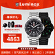 雷美諾時（luminox）太平洋潛行者系列 瑞士夜光潛水沖浪石英腕表男手表 XS.3122