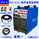 拉力夫WSM-500工業(yè)級氬弧焊 不銹鋼專(zhuān)用焊機 脈沖氬弧焊機 電焊機兩用 WSM-500（套餐一） 4米焊槍+2.5米地線(xiàn)