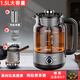 御茗純鈦養生壺煮茶器噴淋式一體機茶壺家用全自動(dòng)蒸汽煮茶壺玻璃保溫黑白茶智能茶爐大容量辦公室蒸茶 純鈦煮茶器+鈦茶漏+純鈦茶杯2個(gè)+鈦公道杯 1.5L