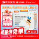 興齊美歐品 硫酸阿托品滴眼液0.01% 0.4ml:0.04mg*30支/盒*2盒