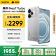 realme【國家補貼】真我Neo7 Turbo 天璣9400e 超薄續(xù)航大電池護眼直屏 智能游戲AI性能手機16+256透明灰