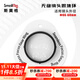 SmallRig斯莫格迷你跟焦器Mini手動(dòng)變焦器追焦鏡頭無(wú)線(xiàn)遙控通用調焦器 66-68mm跟焦環(huán)（3292）