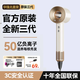 【華強北直營(yíng)50億負離子】無(wú)葉吹風(fēng)機家用靜音負離子大功率不傷發(fā)高速大風(fēng)力吹風(fēng)筒恒溫 陶瓷金單風(fēng)嘴50億負離子護發(fā) 華強北吹風(fēng)機三代