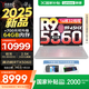 聯(lián)想拯救者R9000P 2025補(bǔ)貼 電競游戲筆記本電腦y 滿血RTX5070可選 十六核旗艦銳龍9 R9-8945HX 32G 1T 5060白 標(biāo)配 16英寸專業(yè)超競屏｜240Hz｜2.5K