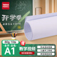 天章 （TANGO）A1大張全開(kāi)包裝紙 海報紙白板專(zhuān)用紙會(huì )議專(zhuān)用紙 標書(shū)裝訂紙 卷筒白紙手工開(kāi)學(xué)活動(dòng)背景紙 80g 10張