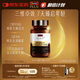 Swisse斯維詩PLUS NAD+細(xì)胞新生瓶Ultra 專利NR麥角硫因PQQ抗衰30粒/瓶