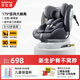 貝比途（BOBEITOO）貝安兒童安全座椅汽車(chē)用0-4-12歲嬰兒寶寶車(chē)載可坐可躺i-Size認證 至尊銀河灰（上拉帶+175°躺角）