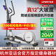佑美C7Pro橢圓機(jī)家用智能橢圓儀坡度太空漫步踏步機(jī)健身器材2025新款 自發(fā)電-12°大坡度-36擋智能調(diào)阻
