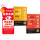 【時(shí)光學(xué)】回話(huà)有招+溝通有道 高情商回話(huà)開(kāi)口就輕松征服他人溝通說(shuō)話(huà)技巧口才訓練書(shū)籍