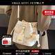 CHALL KITTY輕奢包包女包水桶包2025新款斜挎單肩包生日七夕情人節(jié)禮物送女友 CK女包高級(jí)感禮物-米白