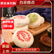 胖東來(lái)酥皮五仁月餅老式糕點(diǎn)點(diǎn)心白皮糕點(diǎn) 混合5口味 凈重500克發(fā)10枚