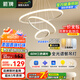 ARROW箭牌 客廳臥室吊燈書房燈臥室餐廳燈創(chuàng)意餐廳燈JP1XD0106469