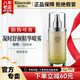 瑞倪維兒凝時(shí)舒顏精華噴霧120g康婷護膚品禮物精華水乳液緊致保濕官方正品凝時(shí)舒顏精華噴霧120ml