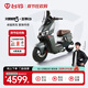 臺鈴電動(dòng)車(chē)【門(mén)店自提】火眼機甲3·封神EB電動(dòng)自行車(chē)新國標可上牌長(cháng)續航電瓶車(chē) 請到店選購顏色