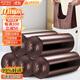伊司達背心垃圾袋 咖啡色50*60cm*150只單面1絲加厚手提廚房家用不易破