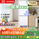 索伊230升零嵌入式冰箱兩門(mén)變頻除菌風(fēng)冷無(wú)霜底部散熱深度 52cm超薄內嵌式隱藏櫥柜電冰箱 【230升白色零嵌】 K4底部散熱