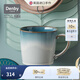 丹碧（Denby）【生日禮物】【迷霧】denby英國進(jìn)口馬克杯陶瓷水杯咖啡杯子情 （會員）蔚藍(lán)迷霧馬克杯+禮盒