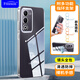Freeson 適用OPPO A6i手機殼保護套 簡約輕薄全包防摔清透TPU軟殼（附指環(huán)支架）透明