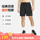 耐克（NIKE）男運(yùn)動(dòng)短褲 夏季梭織短褲休閑褲 涼爽輕便 DV9858-010 黑 XL