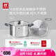 雙立人（ZWILLING）不銹鋼湯鍋0涂層煮鍋家用雙耳燉鍋防燙煮面煮粥鍋Silver銀光系列 雙耳湯鍋(含不銹鋼蒸格) 28cm