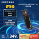 三星（SAMSUNG）990 PRO PCIe 4.0 NVMe M.2接口 SSD固態(tài)硬盤(pán) 電腦配件 2TB