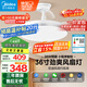 美的（Midea）吊扇燈一體照明風(fēng)扇餐廳客廳臥室燈led吊燈燈飾36寸熟睡風(fēng)包安裝