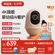 QINBAOBAO【新品上市】親寶寶看護器Pro版嬰兒監(jiān)護器4K超清畫質(zhì)寶寶監(jiān)控 Pro版柔霧粉+32G存儲卡+專用支架