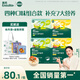 英氏（Engnice）23階營(yíng)養面條組合200g*4 嬰幼兒輔食小寶寶兒童蔬菜細面線(xiàn)面早餐