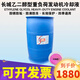 長(cháng)城防凍液卓威發(fā)動(dòng)機冷卻液YF-2 -35度~108℃有機型 200kg