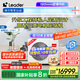 統帥（Leader）海爾智家出品中央空調5匹一拖四家用多聯(lián)機一級能效【三室一廳】全直流 元氣RFC125TSA1VA 包安裝 