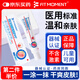 FIT MOMENT濕疹軟膏皮膚瘙癢干性濕疹止癢真菌肛門(mén)瘙癢膏肛周陰囊潮濕通用