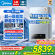 美的（Midea）燃?xì)獗趻鞝tR53天然氣 雙變頻冷凝式采暖爐一級能效地暖采暖家用暖氣片供暖鍋爐洗浴兩用熱水器 24KW <160㎡ R53超一級能效冷凝【熱賣】