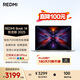 小米筆記本電腦 紅米REDMI Book 14 銳龍版 2025 R5高性能輕薄本 16+512G新品上市