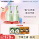 FAN BEAUTY DIARY范冰冰同款嘭嘭柔澈潔面奶泡 敏感肌可用深層清潔保濕補水生日禮 柔澈潔面奶泡200ml*2瓶