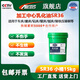 AIEBS艾貝斯全合成防銹乳化油 皂化油皂化液機床防銹水溶性乳化油切削液數控車(chē)床加工鋸床防銹 鑄鐵壓鑄鋼乳化油SR36小桶