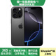 Apple iPhone 16 Pro Max 全網(wǎng)通雙卡雙待 蘋(píng)果手機 16 promax 黑色鈦金屬 256GB 【外版準新機+已開(kāi)好卡槽+豪華大禮包】 五星店鋪+購物無(wú)憂(yōu)+一年質(zhì)保