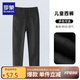 羅蒙兒童黑色西褲女童褲子男童休閑長(zhǎng)褲小學(xué)生演出 黑色西褲 170