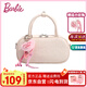 芭比（Barbie）包包女包2025新款保齡球包單肩斜挎大學(xué)生手提包送生日禮物