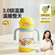 皇寵星球嬰兒保溫杯外出小月齡寶寶學(xué)飲吸管水杯兒童保溫奶瓶6 克洛黃【3.0鎖溫環(huán)】 350ml