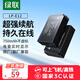 綠聯(lián)3C認(rèn)證LP-E12相機電池適用佳能EOS M/M200/M100/M50/M2/M10 100D SX70 Kissx7單反數(shù)碼相機